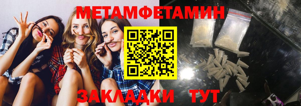 Минеральные Воды  Amphetamine 98%  Амфетамин  Вход с VPN  Amphetamine 