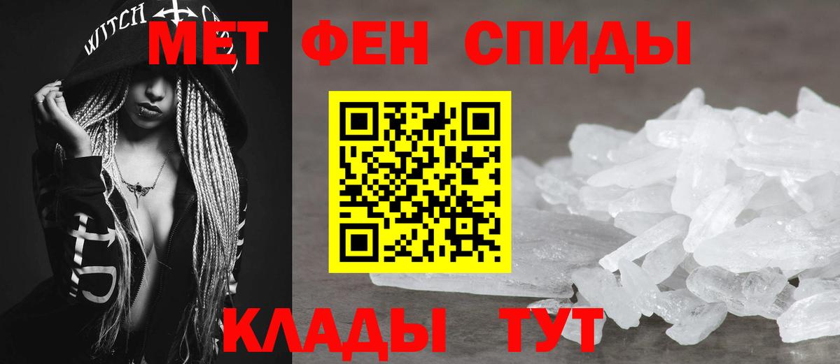 Amphetamine Розовый Минеральные Воды