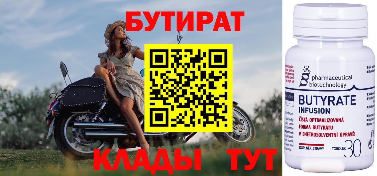 МЕТАДОН Минеральные Воды