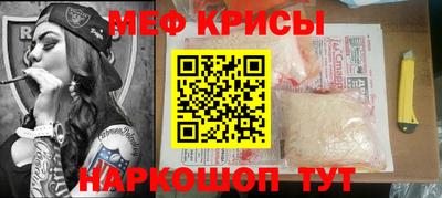 мескалин Гусь-Хрустальный