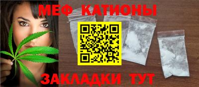 мескалин Гусь-Хрустальный