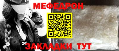 мескалин Гусь-Хрустальный