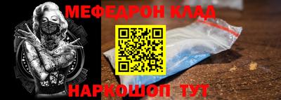 амфетамин Гусев