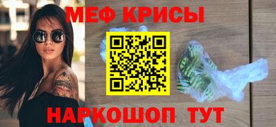 трава Гусиноозёрск