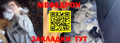 мескалин Гусь-Хрустальный