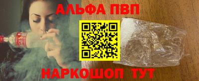трава Гусиноозёрск