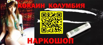 трава Гусиноозёрск