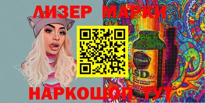 мескалин Гусь-Хрустальный