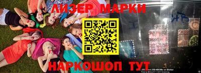 мескалин Гусь-Хрустальный
