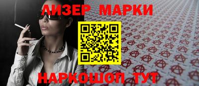 мескалин Гусь-Хрустальный