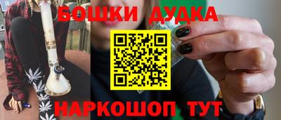 трава Гусиноозёрск
