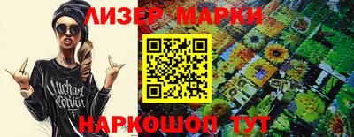 трава Гусиноозёрск