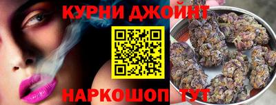 трава Гусиноозёрск