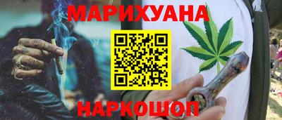 мескалин Гусь-Хрустальный