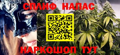 амфетамин Гусев