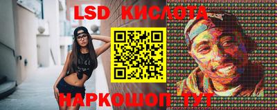 амфетамин Гусев