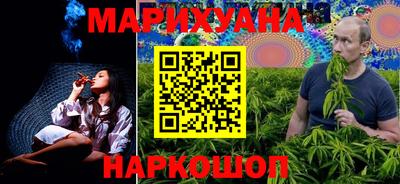 трава Гусиноозёрск