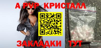 амфетамин Гусев