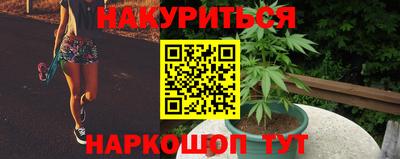 трава Гусиноозёрск