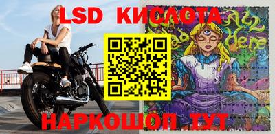 амфетамин Гусев