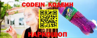 мескалин Гусь-Хрустальный
