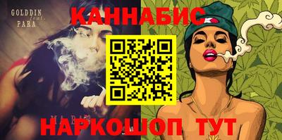 мескалин Гусь-Хрустальный