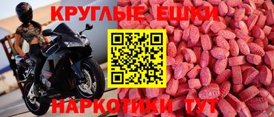 мескалин Гусь-Хрустальный