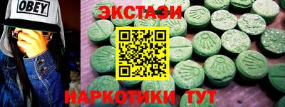 амфетамин Гусев