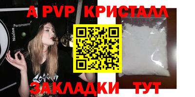 амфетамин Гусев