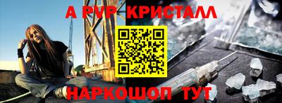 мескалин Гусь-Хрустальный