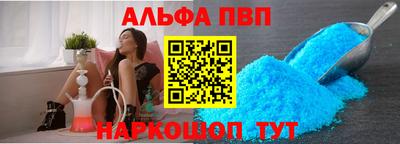 амфетамин Гусев