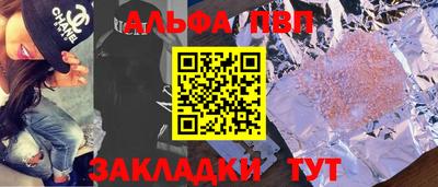 трава Гусиноозёрск