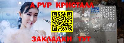 амфетамин Гусев