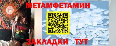 амфетамин Гусев