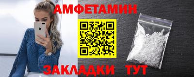 трава Гусиноозёрск
