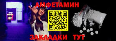 трава Гусиноозёрск