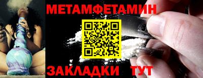 амфетамин Гусев