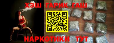трава Гусиноозёрск