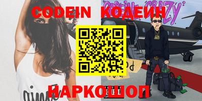 мескалин Гусь-Хрустальный