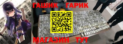 трава Гусиноозёрск
