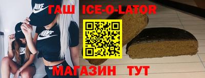 амфетамин Гусев