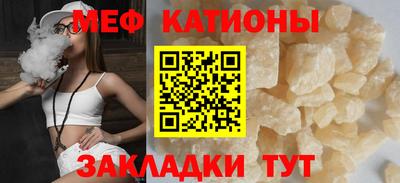 трава Гусиноозёрск