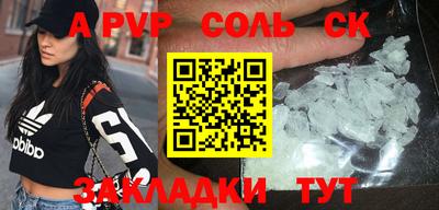 трава Гусиноозёрск
