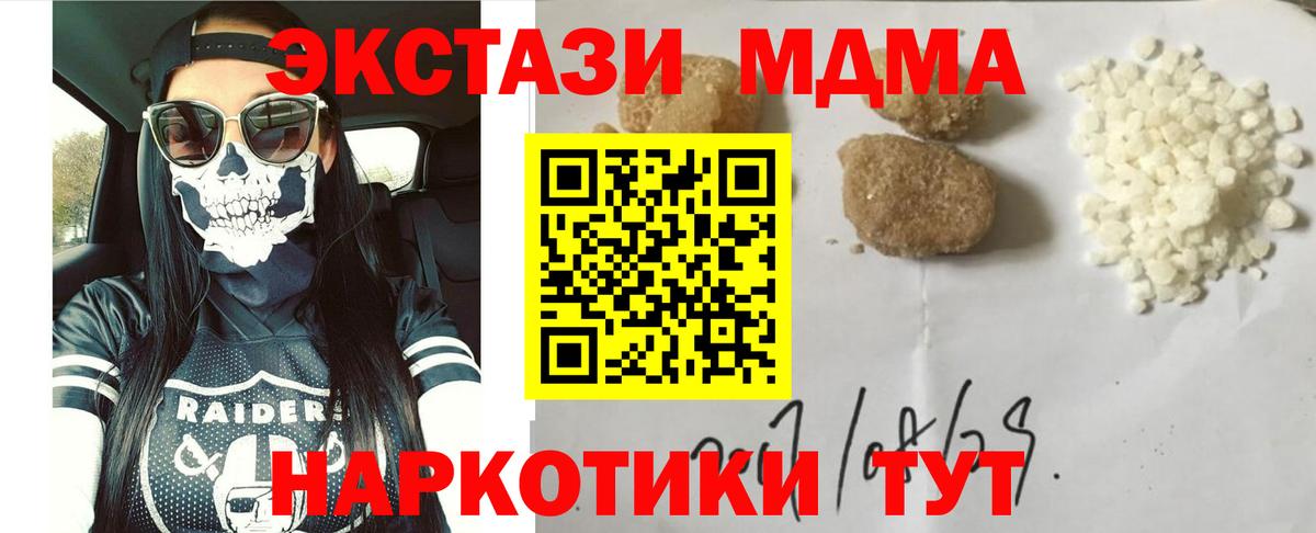 Cocaine  Конопля  Вход с VPN  МЕФ кристаллы  ГАШ  Минеральные Воды  Наркошоп 