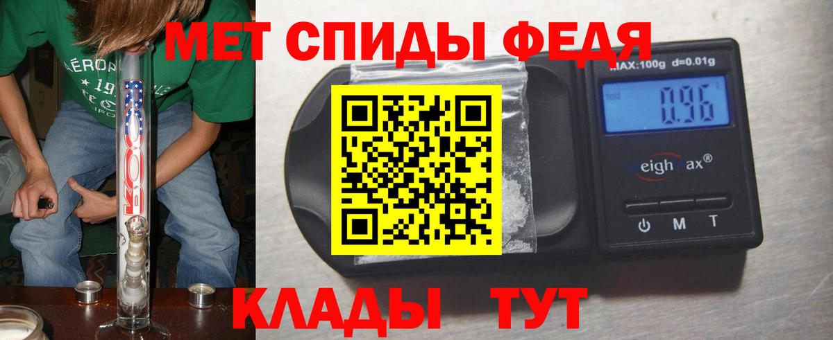Метамфетамин пудра  Метамфетамин пудра  Вход с VPN  Минеральные Воды 