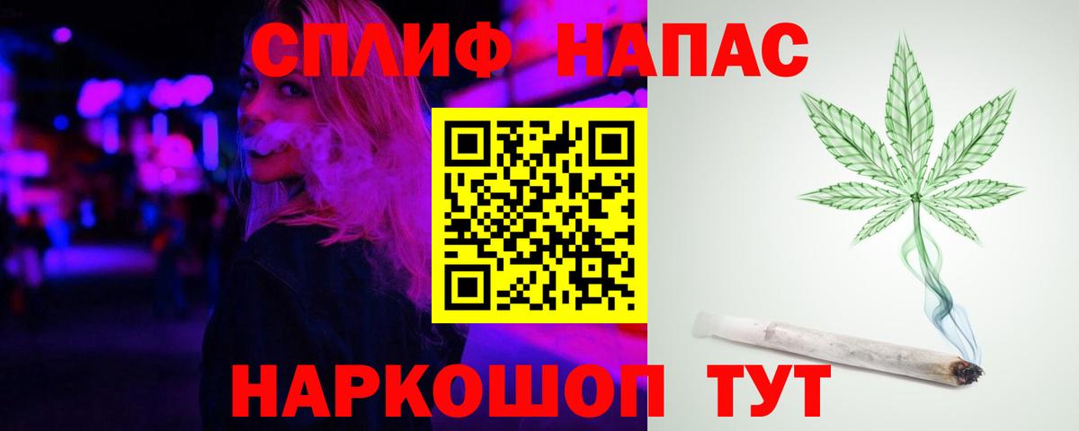 Каннабис OG Kush  Вход с VPN  Марихуана сатива  Минеральные Воды  Конопля Amnesia 